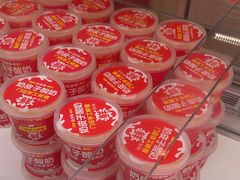 -味多美蛋糕(双安店)