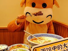 -陳香貴·兰州牛肉面(东方宝泰店)