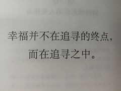 -洛克公园(苏州中心商场)