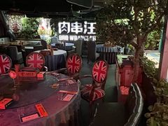 -肉串汪(望京店)