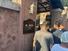 -张学良旧居陈列馆