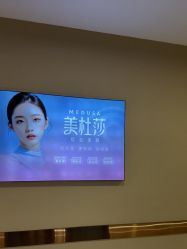 -长沙雅美医疗美容医院