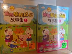 -新城市广场