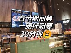 -越小品·越南餐厅(万科里店)