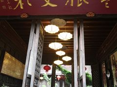 门面-石屏会馆