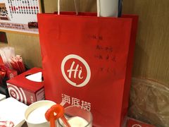 -海底捞火锅(上元大街店)