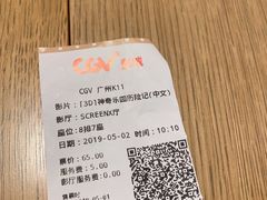 -CGV影城(广州K11店)