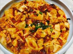 麻婆豆腐-坤记味道·欢聚餐厅(淅川店)