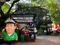 -宁曼路