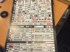 菜单-博多一幸舍(侨福芳草地购物中心店)