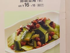 -眉州小吃(石景山店)