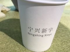 -宁波宁兴新宇奔驰4S店(庄市店)