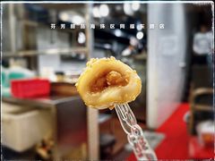 -芬芳甜品(同福路店)