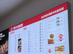 -陈六子全羊馆·烧烤烤羊排(山东理工大店)