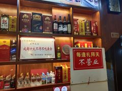 -廖老妈蹄花店(人民公园陕西街259号店)