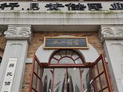 -奔跑吧乐园