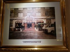 -新侨三宝乐西餐厅(崇文门店)