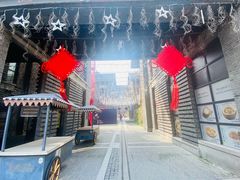 -1912街区