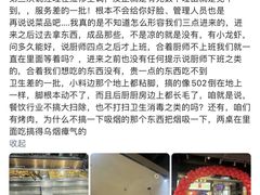 -欢乐牧场自助餐厅(开元国际商城店)