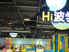 -星际传奇·电玩城·游戏厅·儿童乐园(大悦城店)