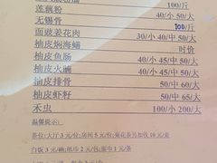 -腰记饭店(龙源路店)