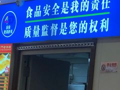 -惠宾饭庄(中山路店)