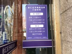 -上海市徐汇区口腔医院