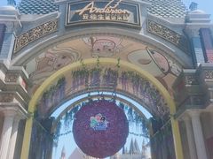 -安徒生童话乐园