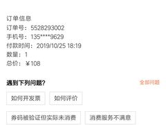 -重庆大队长火锅(凤城八路店)