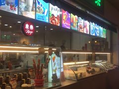 门面-康乐(滨江道店)