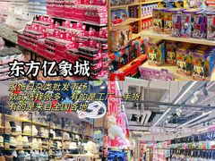 -西北轻工批发市场