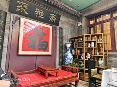 -卫鼎轩·曹公馆(鼓楼店)