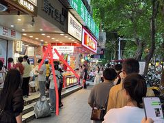 -腾元生煎(西华路店)