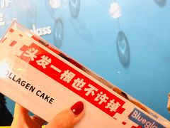 -Blueglass酸奶(华贸购物中心店)