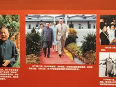 -邓小平故里