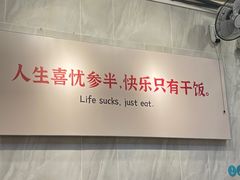 -有章牛杂(石厦店)