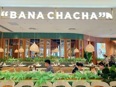 -芭札·Thai泰国餐厅(同和金铂天地店)