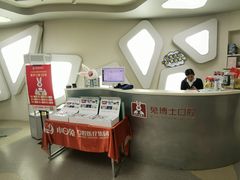 -兔博士口腔(高新一路门诊部)