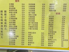 -联记面家(新马路店)