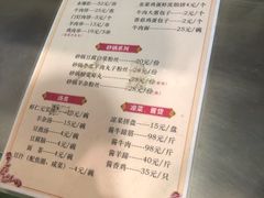 菜单-南来顺饭庄·清真(南菜园店)