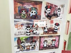 -熊猫邮局(少城店)