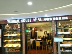 -噹噹呀咪咖喱屋(南京东路店)
