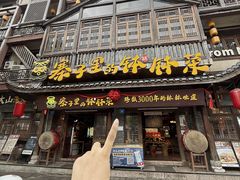 -寨子里的钵钵菜·湘西山里菜(魅力湘西店)