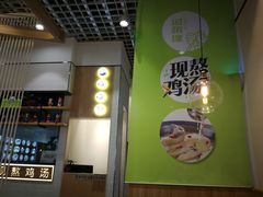 -过桥缘·过桥米线(鲁能城店)