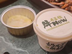 -牛New寿喜烧(金鹰世界店)