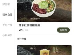 -万达广场(巴南店)