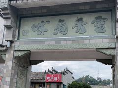 -渔老大·有机鱼馆·老字号(古城店)