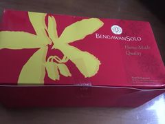 -本格旺索罗(樟宜机场T1店)
