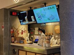 -雾鲜(KKMALL店)