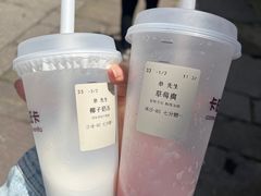 -卡旺卡(黄山黎阳in巷店)